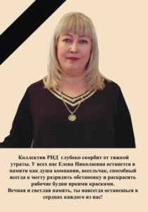 «На меня всё повесят»: в Дагестане врач-нарколог покончила с собой после обысков на работе