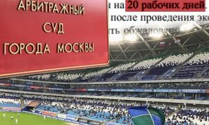 Московский суд 4 месяца не может решить кто должен устранить недостатки на стадионе «Самара Арена» за 19 млрд руб