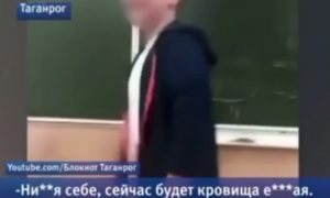 Таганрогский третьеклассник во время урока обматерил учительницу и пообещал заняться с ней сексом