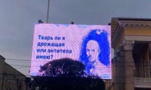 «Тварь ли я дрожащая или антитела имею»: власти Ставрополя пиарят вакцину от коронавируса с помощью классиков литературы