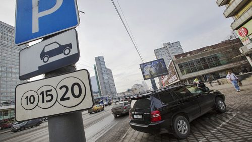 Российским автомобилистам напомнили о неожиданных и "скрытых" штрафах