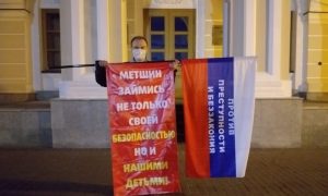 В Казани активисты провели одиночные пикеты перед МВД и ФСБ с требованием обеспечить безопасность детей