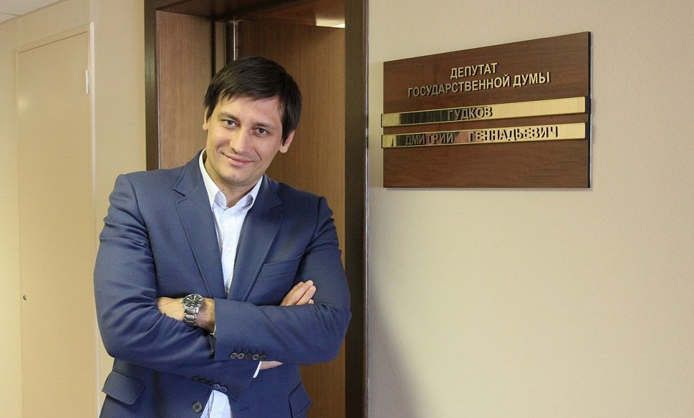 Подозреваемый в экономических преступлениях экс-депутат Госдумы Дмитрий Гудков сбежал из России 