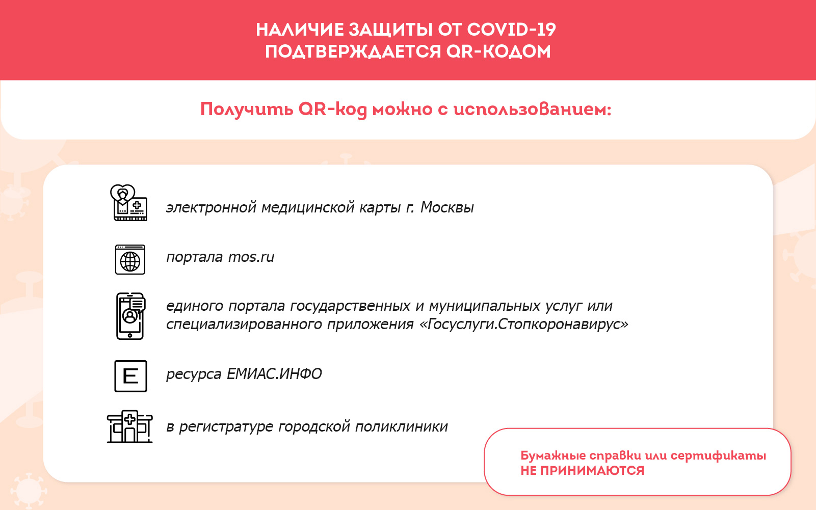 Сертификат с QR кодом