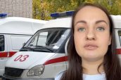 Тиктокер рассказала, как обмануть «скорую», чтобы та приехала за 20 минут. Медики возмущены