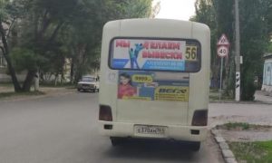 В Таганроге водитель маршрутки пригрозил пожилой пассажирке демонстрацией гениталий