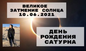 Астролог Вивасван предостерег людей с подвижной психикой о вхождении в зону психической турбулентности 10 июня