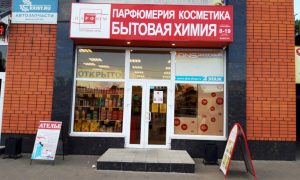 Как в кино: отвергнутый ухажёр похитил воронежскую продавщицу, держал ее в плену и пытался сжечь