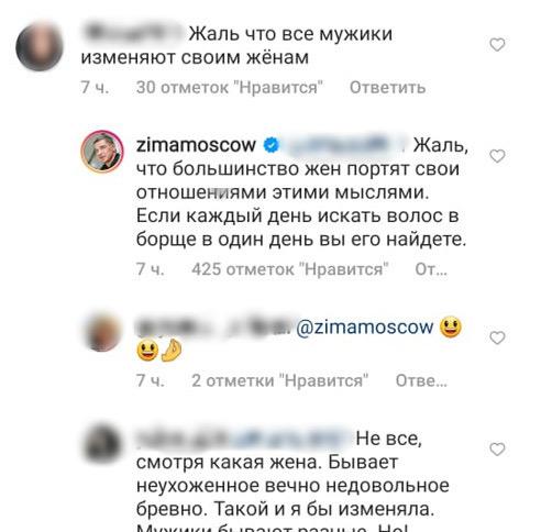 «Портят отношения мыслями об измене»: Омаров намекнул на причину развода с Бородиной
