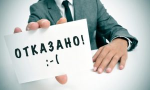 Нет прививки - нет работы: все больше россиян не могут трудоустроиться из-за отсутствия вакцины