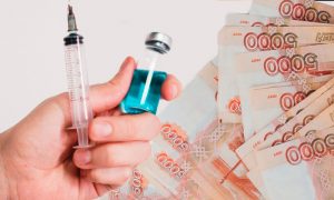 Призы по 100 тысяч рублей разыграют среди вакцинированных от коронавируса