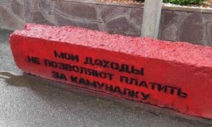 Обнаглевшие беспредельщики: в Магнитогорске умер пенсионер после спора с коммунальщиками