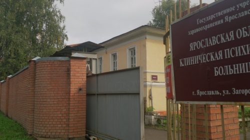 «Берите ее!»: родные избитой санитарами пациентки в Ярославле настояли на ее госпитализации