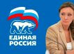 Должна быть семья! Детский омбудсмен придралась к логотипу «Единой России», предлагая медведицу с медвежатами