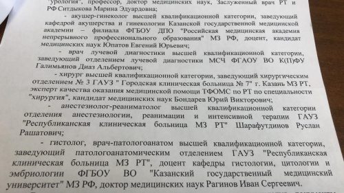 «Перенесла 10 операций»: жительницу Ставрополья превратили в инвалида, но медики отказались признавать свою вину