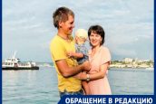 «Ваш ребенок — не жилец»: семью из Севастополя угрожают лишить родительских прав из-за заболевшего малыша