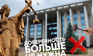 Юридическую дыру для «отжима» имущества у добросовестных покупателей «случайно» нашли судьи Краснодарского края
