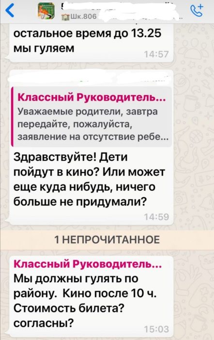 «Мы должны гулять по району»: в московской школе ради выборов детей собирались выгнать на улицу