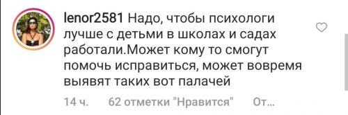 Запрет на интернет и автоматические ворота: россияне рассказали, как избежать массовых убийств в учебных заведениях