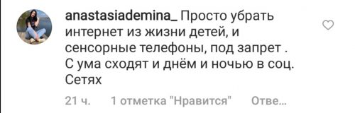 Запрет на интернет и автоматические ворота: россияне рассказали, как избежать массовых убийств в учебных заведениях