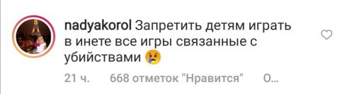 Запрет на интернет и автоматические ворота: россияне рассказали, как избежать массовых убийств в учебных заведениях