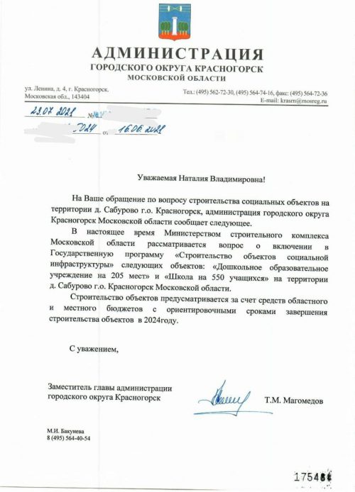 Драки за парковку и места в детском саду: жители пожаловались на «гетто» в 10 км от Москвы