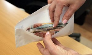 Аналитики выяснили, сколько россиян готовы получать зарплату «в конверте»