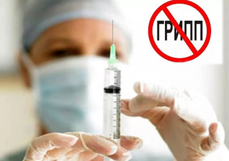 Врачи разъяснили россиянам, нужна ли прививка от гриппа после вакцинации от COVID-19 