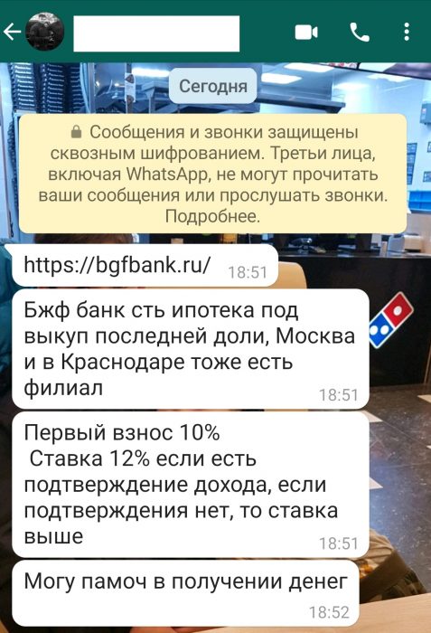 «Давят морально и физически»: в Краснодаре мать продала долю в квартире людям, которые хотят выселить бывшего мужа и дочку