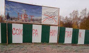 «Деревья сажали наши деды»: в Иркутске вместо любимого жителями парка хотят построить огромный храм