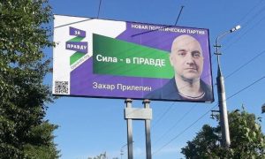 «Он и не собирался в Думу»: Захара Прилепина уличили в обмане избирателей