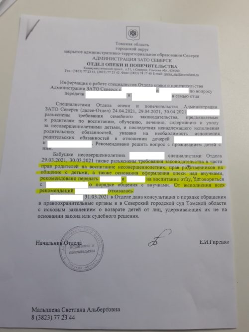 «Наказывают за общение с бабушкой»: пенсионерка обвинила зятя в гибели дочери и издевательствах над внучками