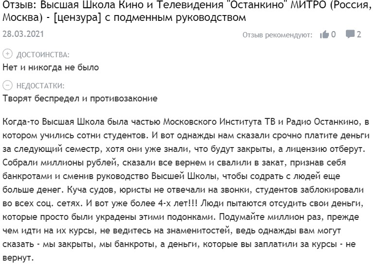 когда удалят лайк какого числа быстрый ответ. картинка когда удалят лайк какого числа быстрый ответ. когда удалят лайк какого числа быстрый ответ фото. когда удалят лайк какого числа быстрый ответ видео. когда удалят лайк какого числа быстрый ответ смотреть картинку онлайн. смотреть картинку когда удалят лайк какого числа быстрый ответ.