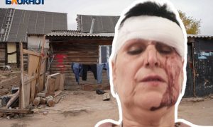 В Волгограде у цыганского гетто русской женщине разбили кирпичом голову