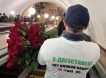 Дагестанец раздавал розы в метро: странное Дагестанец раздавал розы в метро: странное