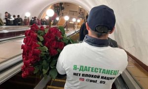 Дагестанец раздавал розы в метро: странное 