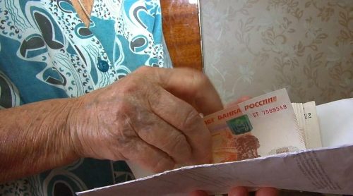 Петербургской пенсионерке больше года выдавали пенсию билетами «банка приколов»