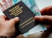 На пенсию в 50: в ПФР рассказали о лазейке в законодательстве