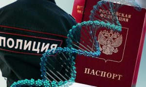 На геномный контроль взять нарушителей ПДД задумало правительство РФ: и ещё 7 рисков для россиян