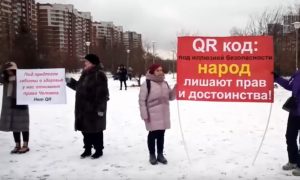 «Наши права нарушены»: жители Екатеринбурга вышли на митинг против введения QR-кодов
