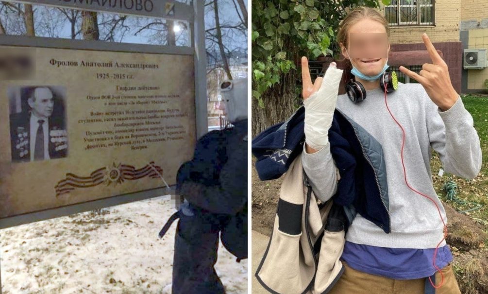 В Москве блогер справил нужду на портрет ветерана войны и похвастался этим в соцсетях 