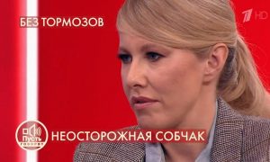 «Мы оказались жертвами ситуации»: Собчак лично встретилась с пострадавшими в ДТП под Сочи