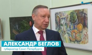 Беглов переждал снежный коллапс на выставке современного искусства