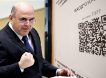 Премьер Мишустин пообещал смягчить коронавирусные ограничения для привитых россиян