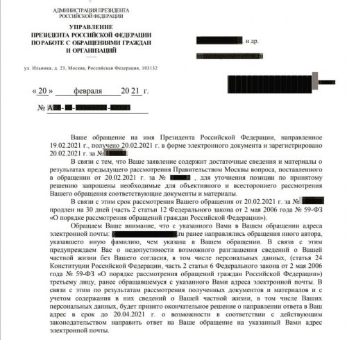 Родственники умерших в московской больнице пациентов обвинили медиков в наплевательском отношении