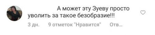 Билеты в туалет для учеников ввели в школе Калининградской области