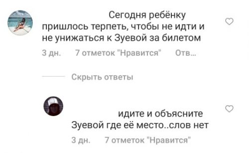 Билеты в туалет для учеников ввели в школе Калининградской области