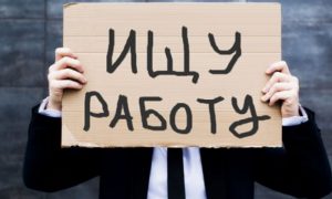 Как не остаться без работы после пандемии — подборка образовательных сервисов для получения новой профессии