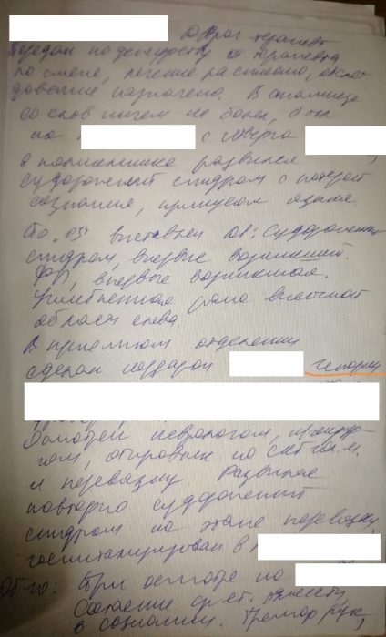 «Он истек кровью»: в Хакасии родственники умершего мужчины обвинили медиков в трагедии