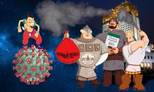 Черный перец помогает блокировать коронавирус: доказали в институте цитологии РАН